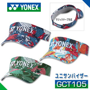 [񂹏i] YONEX GOLF UNI SUN VISOR GCT105 lbNXSt jToCU[ 3F t[(56-59cm) }WbNe[v StXq Eh StANZT[ Lv sNjbN C