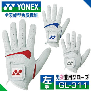 [lR|XΉ] [񂹏i] YONEX GOLF GLOVE GL-311 lbNXSt SV^@ StO[u p jp bh(001) Au[(002)AO[(010) 5TCY St Eh