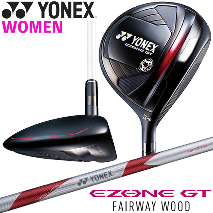 楽天市場】YONEX EZONE GT WOMEN FAIRWAYWOOD ヨネックス イーゾーン 