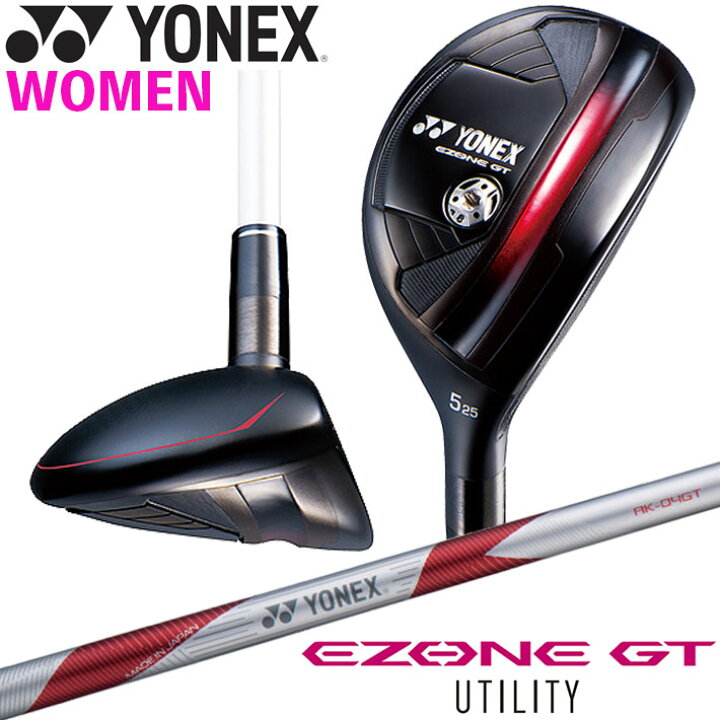 楽天市場】YONEX EZONE GT WOMEN UTILITY ヨネックス イーゾーン GT