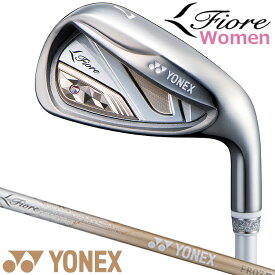 【レディース/女性用】 ヨネックス フィオーレ レディース アイアン 5本セット YONEX Fiore Ladies Iron ＃7～9・PW・SW (5本) Set FR07/L オリジナル カーボンシャフト 新溝ルール適合モデル 【日本正規品】【送料無料】【2023年モデル】