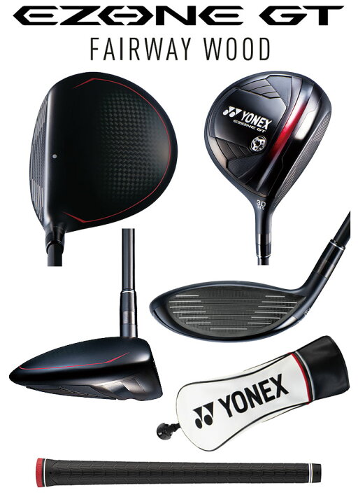 楽天市場】ヨネックス イーゾーン GT フェアウェイウッド YONEX EZONE  