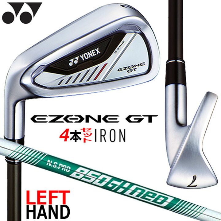 楽天市場】YONEX EZONE GT IRON LEFTY [レフティ/左用] ヨネックス 