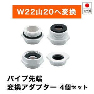 ֌ ϊA_v^[ W22R20 4Zbg fpCv ֌[ ڑ A^b`g  XpEg {[J[y[֑Ήz