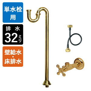 �y�P����p�z��������E�r������C�Z�b�g�i�ǋ����E���r��32mm�K�i�E�u���X�j