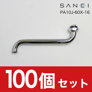 SANEI Oh𐻍쏊 ݃pCv 170mm pCva16mm pbP[WȂ PA10J-60X-16 TGC  փXpEg փpCv fpCv 𕔕i  Ǖt 4973987040009 ܂Ƃߔ 