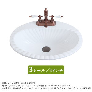 洗面ボウル ホワイティボウル 1040 選べる3タイプ 洗面ボール 埋め込み 深型 洗面ボウル おしゃれ シンプル 陶器 交換 洗面台