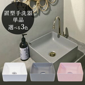 XNGA u^􂢊 zCeB{E 263 Iׂ3F W300×D300×H115  zCg O[ sN [^ ʃ{E ʃ{[ 퐻 p` lp ` u WB263