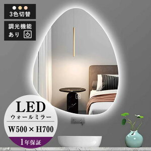 Ǌ| LED~[ Cgt ^ EH[~[ ی^ ʋ ʏ Fؑ 邳@\ WB314500I iW500×H700×D35mmj