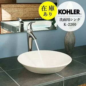 ݌ɂ KAi KOHLER R[[ ʃ{E RjJx u^ Eh ʃ{[   ʊ ʑ ʏ   {E  AeB[N ʃ{E z