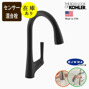 ݌ɂ KAi JWWAFؕi KOHLER R[[ ZT[ }R ^b`X Lb` i}bgubNjV[wbho  [ACdEdrp] K-77748T-ZZ-BL