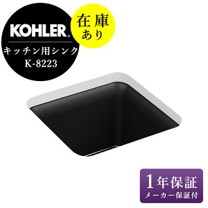 ݌ɂ KAi KOHLER R[[ Lb`VN  P XNGA 1VN }bgubN    ZJhVN K-8223-CM1