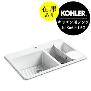 ݌ɂ KAi Lb`VN  KOHLER R[[ o[oC EΏ z[[ 2VN 1z[iW838×D559×H244j