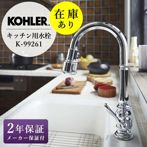 ݌ɂ KAi SALE KOHLER R[[ Lb`  oV[  A[eBt@Nc iNj K-99261-ZZ-CP