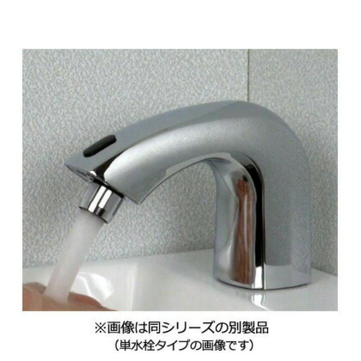 楽天市場】713-401 センサー水栓 蛇口 手洗い トイレ 洗面用 台付 混合 