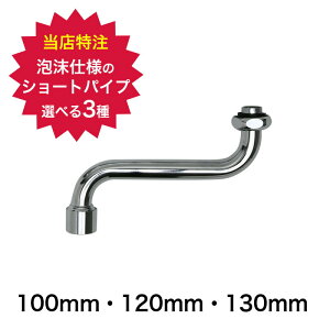 A fpCv 100mm 130mm V[gXpEg Z ߐ ͂˖h~ XpEg   ݃pCv y[֑ΉzAHI-SP100 AHI-SP130