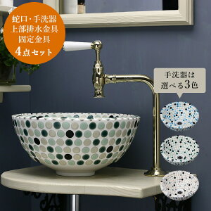 【Matilda/マチルダ】クリオネ(ブラス)蛇口×オリジンスポッツ 排水金具 4点セット