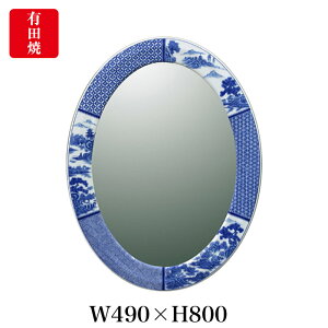 yFLYING SALEΏەiz yLcāzɖ tː iȉ~j ART1-GL002 iH800×W490j N₩Ȑt̗F Ǌ| ~[ ʏ  rO