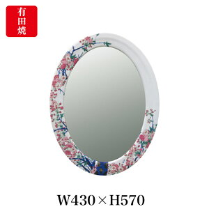 yLcāzɖ ыʍG iȉ~j ART2-GL003 iH570×W430j ؂₩ȍ Ǌ| ~[  ʏ rO