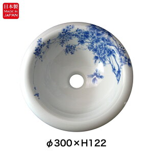 yFLYING SALEΏەiz yLcāzɖ t吳}  ART3-300i300×H122jx Y 􂢔 gC u^ ߍ݌^