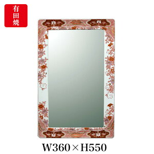 yFLYING SALEΏەiz yLcāzɖ ѓSԊG ip^j ART4-GL004 iW550×H360jǊ| ~[  ʏ rO