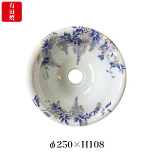 yLcāzɖ tG  ART5-250i250×H108j  Y 􂢔 gC 􂢏 u^ ߍ݌^