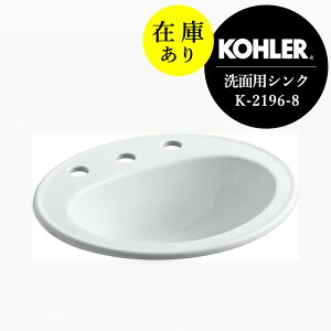 ݌ɂ KAi KOHLER R[[ ʃ{E yjg I[o ʊ 3z[8C`iW514×D445×H216j
