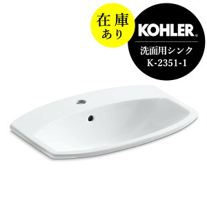 ݌ɂ KAi KOHLER R[[ ʃ{E V}𒼕t ʊ 1z[iW584×D462×H200j