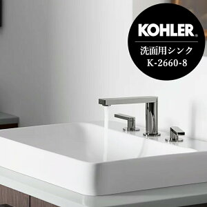 KAi KOHLER R[[ ʃ{E HbNX N^O u^ ʃ{[ 3z[8C`iW584×D460×H82j