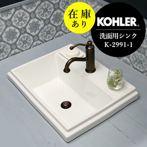 ݌ɂ KAi KOHLER R[[ ʃ{E gV N^O ʊ 1z[ iW554×D421×H205j