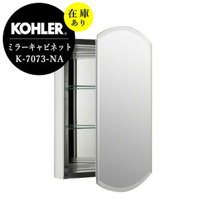 ݌ɂ KAi KOHLER R[[ ʋ ~[Lrlbg Ǌ| ~[ A[`[  [