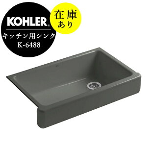 ݌ɂ KAi SALE KOHLER R[[ Lb`VN  zCgwu z[[ 1VN T_[OC iW864×D548×H244j