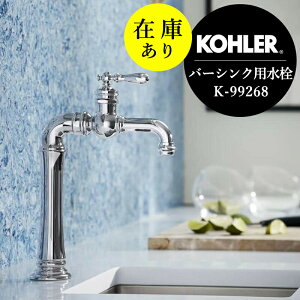 ݌ɂ KAi SALE Lb` KOHLER R[[ A[eBt@Nc  jbP o[VN ZJhVN