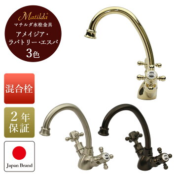 楽天市場】キッチン 蛇口 ヨーロピアン2ハンドル混合栓（ゴールド 上  