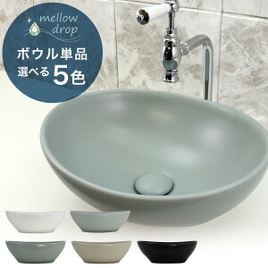 mellow drop^EEhbv ʃ{E ȉ~` OVALi[΂j Iׂ5F MD-P202iW410×D336×H145j