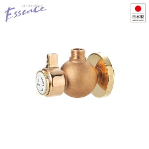 【Essence】アングル止水栓(ブラス)エッセンス 止水栓 給水部品 丸型 給水 金色 配管パーツ バルブ 水回り オシャレ 壁給水 磁器製プレート ハンドル 日本製 EP17339