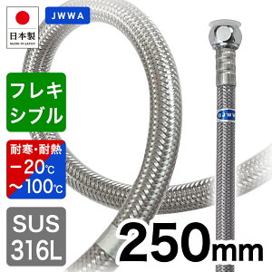 tL 250mm u[hz[X z[X tLVu ϔM ϊ  i  ڑ G1/2 tLpCv ڑ tLz[X z DIY Ɩp nCO[h High-grade {y