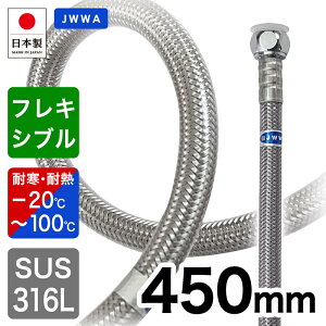 tL 450mm u[hz[X z[X tLVu ϔM ϊ  i  ڑ G1/2 tLpCv ڑ tLz[X z DIY Ɩp nCO[h High-grade {