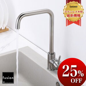 LO yfusionz֌   i ϋv Lb` XeX VOo[ Lb` Lb`VNp  `   ֌ SSK135 iL207×H252^f