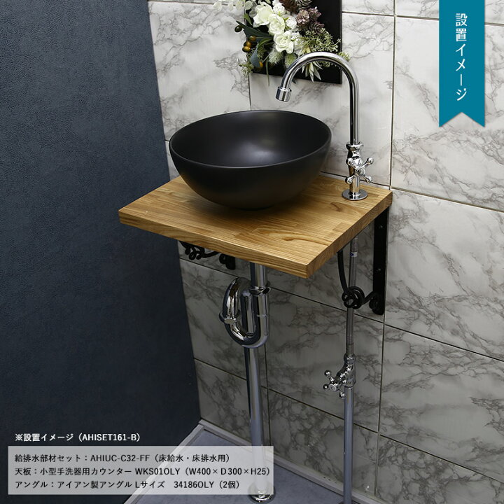 楽天市場】洗面ボウル おしゃれ 手洗い器 陶器 置き型 アンティーク 黒 