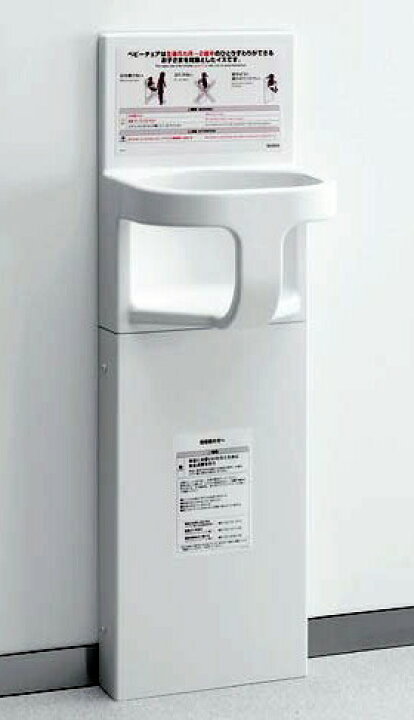 楽天市場】【TOTO】YKA15S ベビーチェア 壁面設置タイプ トイレ用省 