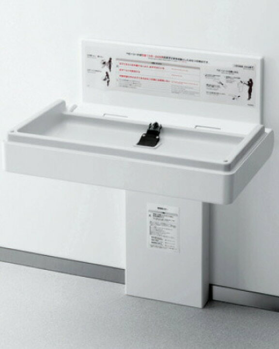 楽天市場】【TOTO】YKA25N 旧品番 YKA25S ベビーシートB トイレ用省 