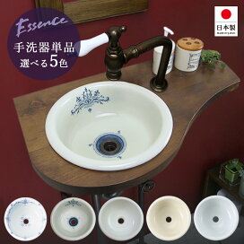 楽天市場】 手洗い器・洗面ボウル・キッチンシンク : おしゃれ住設空間LABO