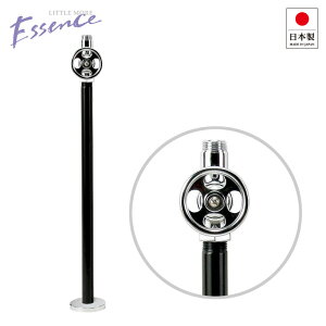 【Essence】ストレート止水栓(クロム)|デザイン止水栓