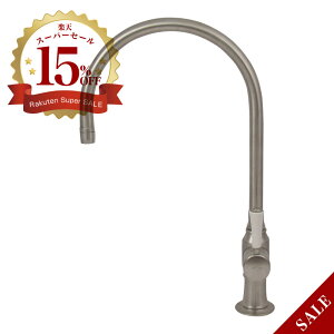 XeX Lb` ֌ VOo[~LT[ iOj  fusion Hornbeam ivy 1071UK-WC52