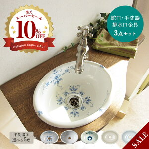 􂢊3_Zbg ֌  ۔r AHISET019-BN GbZX SI[o 􂢊 Tui P jbP  gC 