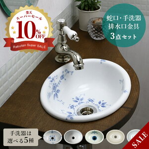 􂢊 Zbg ֌  r 3_ AHISET019-PN  ߍ ^ 􂢊 GbZX SI[o Tui P jbP