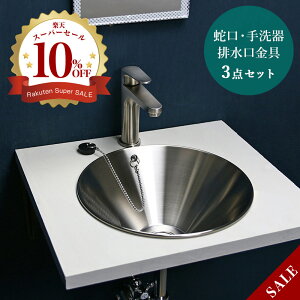 fusion SSL2361KM XeX  ֌i^j XeX{E r3_Zbg gC ʑ