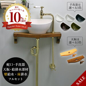 􂢊 Zbg ֌  r V tZbg ǋ r NZg 􂢊 NIlEyeB[g uX AHISET135MA-PB-WF ^  RpNg gCp S[h