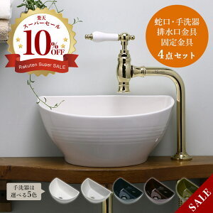 􂢊 Zbg NIlEyeB[g uX NZg 􂢊 ۔r 4_Zbg AHISET136MA-PB u^  ֌  RpNg gCp